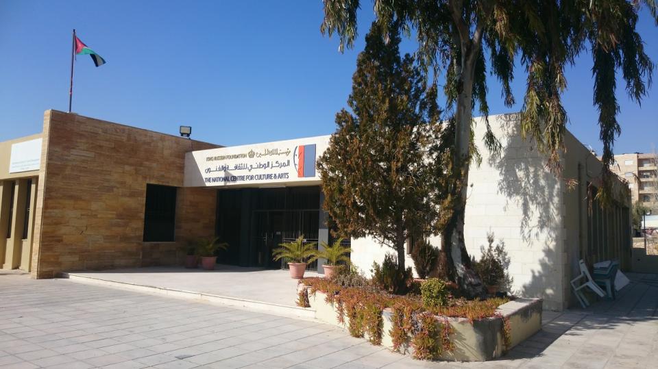 The National Centre for Culture and Arts